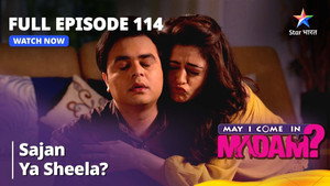 May I Come in Madam? Season 1 Ep.114 114. epizód