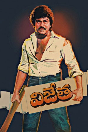 విజేత poszter