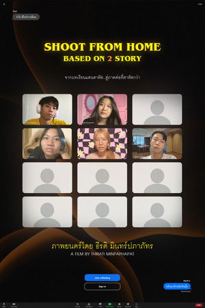 Shoot from Home: Based on 2 Story poszter
