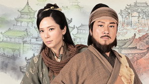 無雙譜 kép