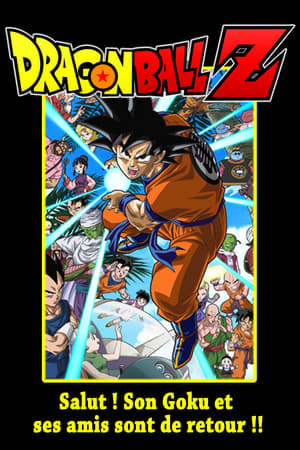 Dragon Ball Z OVA 2 - Son Goku és barátai visszatérnek! poszter