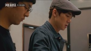 커피 프렌즈 Season 1 Ep.3 3. epizód