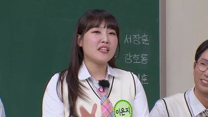 아는 형님 1. évad Ep.423 423. epizód