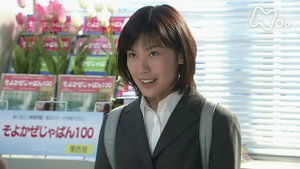 風のハルカ Season 1 Ep.20 20. epizód
