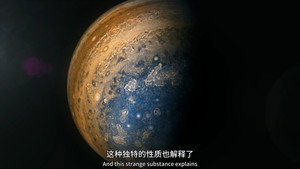 BBC Horizon: Jupiter Revealed háttérkép