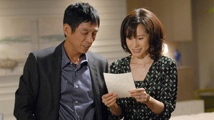 ハタチの恋人 Season 1 Ep.4 4. epizód