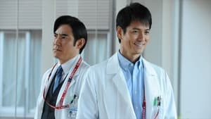 DOCTORS 最強の名医 3. évad Ep.8 8. epizód