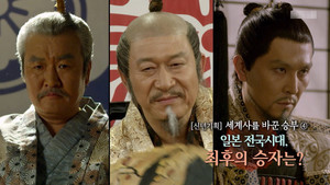 역사저널 그날 1. évad Ep.345 345. epizód