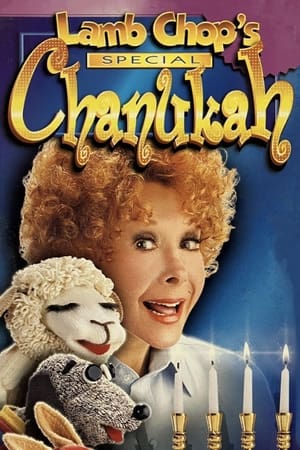 Lamb Chop's Special Chanukah poszter