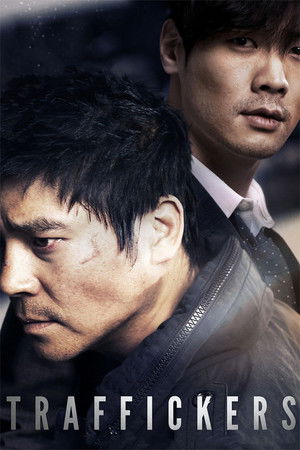 공모자들 poszter