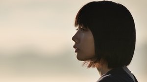 わたしは光をにぎっている háttérkép