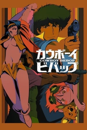 Cowboy Bebop poszter