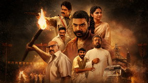 പള്ളിച്ചട്ടമ്പി háttérkép