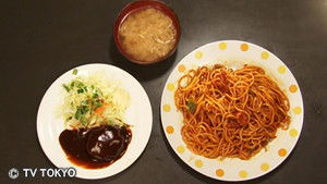 孤独のグルメ Season 1 Ep.7 7. epizód
