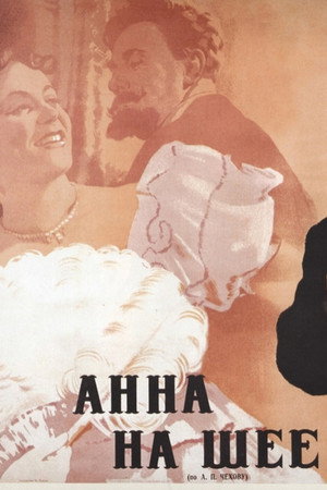 Анна на шее poszter
