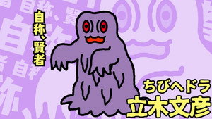 ちびゴジラの逆襲 kép