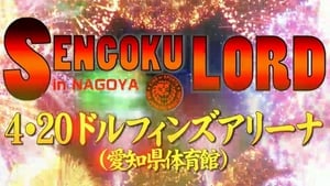 NJPW Sengoku Lord in Nagoya háttérkép