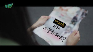 유 퀴즈 온 더 블럭 Season 1 Ep.126 126. epizód