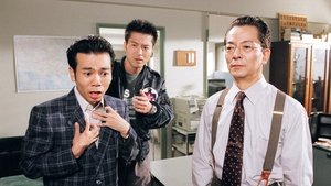 相棒 2. évad Ep.7 7. epizód