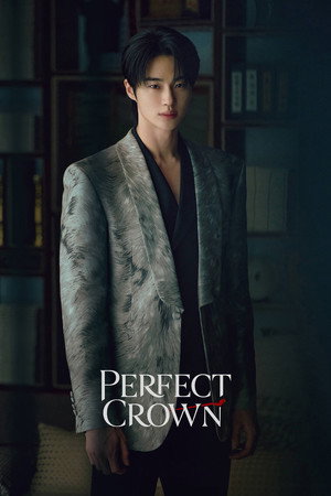 21세기 대군부인 poszter