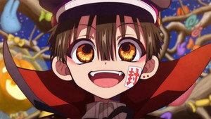 放課後少年花子くん kép