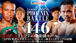Lemino BOXING PHOENIX BATTLE 146 háttérkép
