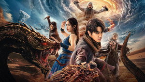 斗破苍穹4：逃亡 háttérkép