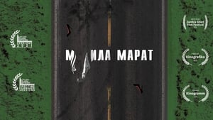 М**ила Марат háttérkép