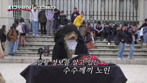 뿅뿅 지구오락실 3. évad Ep.8 8. epizód