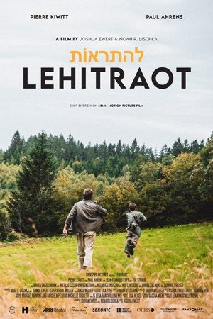 LEHITRAOT poszter