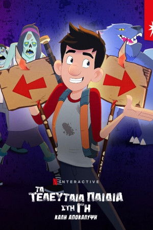 The Last Kids on Earth: Happy Apocalypse to You poszter