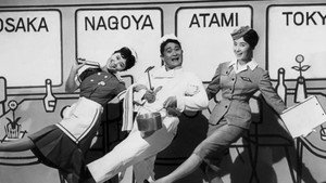 特急にっぽん háttérkép