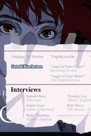 PERFECT BLUE RELAY INTERVIEW FILE『into the BLUE』 poszter