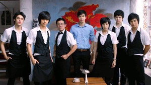 คอฟฟี่ปรินซ์ วุ่นรักเจ้าชายกาแฟ ไทย kép