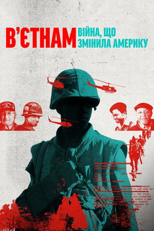 Vietnam: The War That Changed America poszter