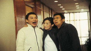 開心賓館 kép