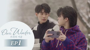 Our Winter 1. évad Ep.1 1. epizód