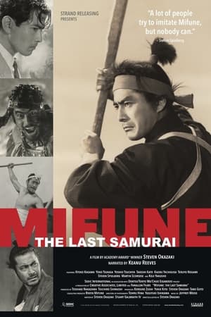 Mifune: The Last Samurai poszter