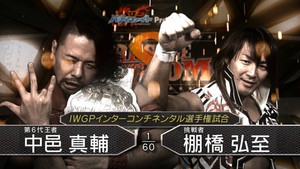 NJPW Wrestle Kingdom 8 háttérkép