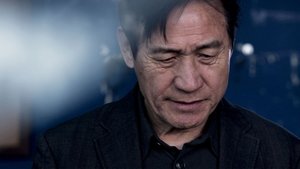아들의 이름으로 háttérkép