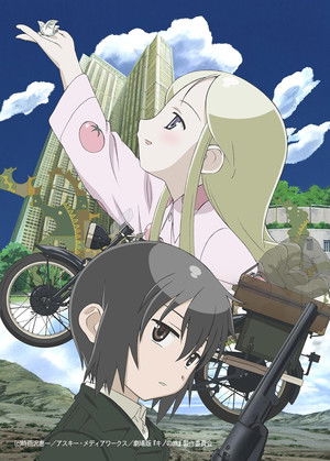 劇場版 キノの旅 the Beautiful World 病気の国 -For You- poszter