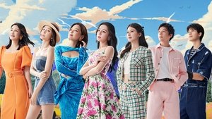花儿与少年 5. évad Ep.1 1. epizód