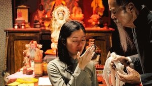 失眠 háttérkép