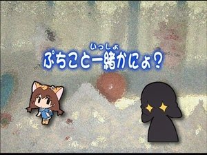 デ・ジ・キャラットにょ Season 1 Ep.2 2. epizód