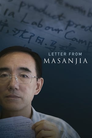 Letter from Masanjia poszter