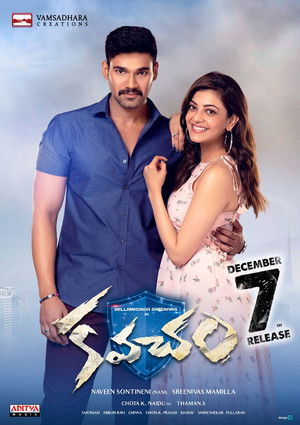 కవచం poszter