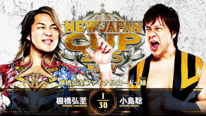 NJPW New Japan Cup 2025 - Day 9 (Final) háttérkép