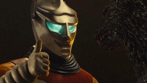 フェス・ゴジラ4 オペレーション ジェットジャガー háttérkép