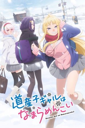 A Hokkaido-i lányok szuper imádnivalók!