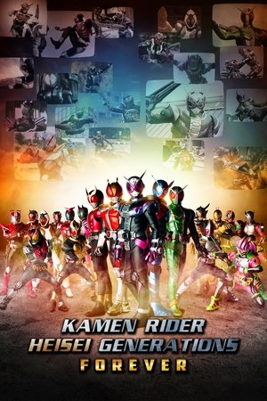 仮面ライダー平成ジェネレーションズFOREVER poszter
